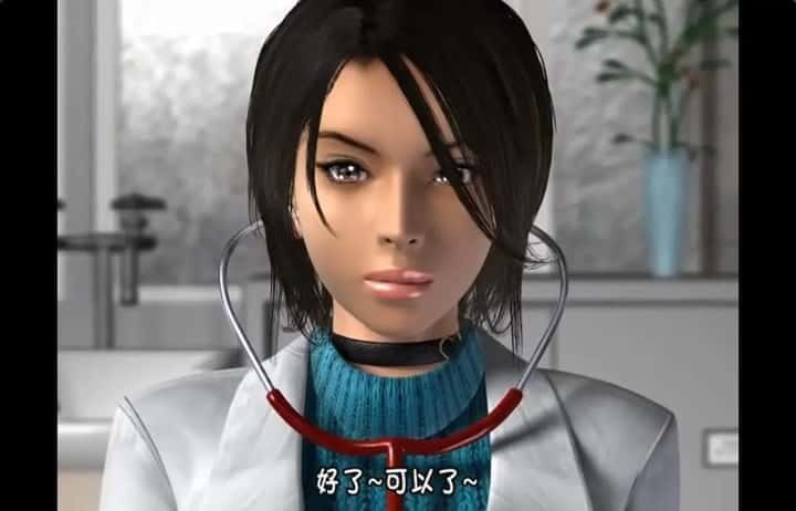 梅麻吕3D合集 存档管理 预览图 7