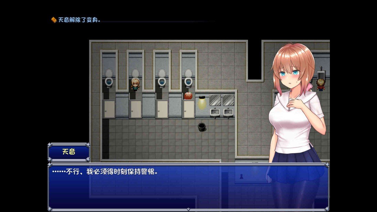 魔法少女天穹法妮雅MagicalGirlCelesphonia 操作界面 内容截图 8