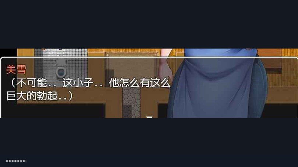 我妈妈跪地道歉的那一天 主线事件 玩法截图 2
