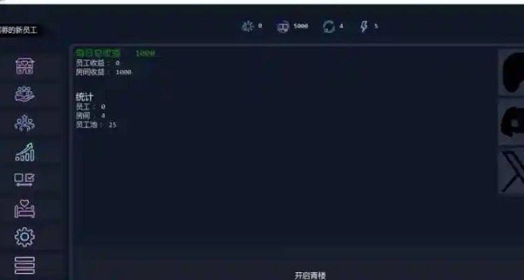 Brothel Slop Brothel Slop中文官网 版本内容查看 Brothel Slop Update