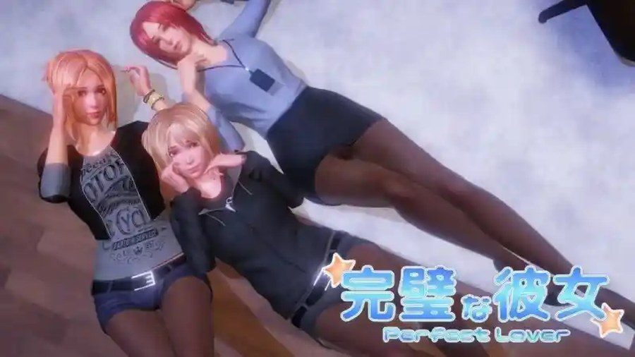 完美女友 故事片段 玩法截图