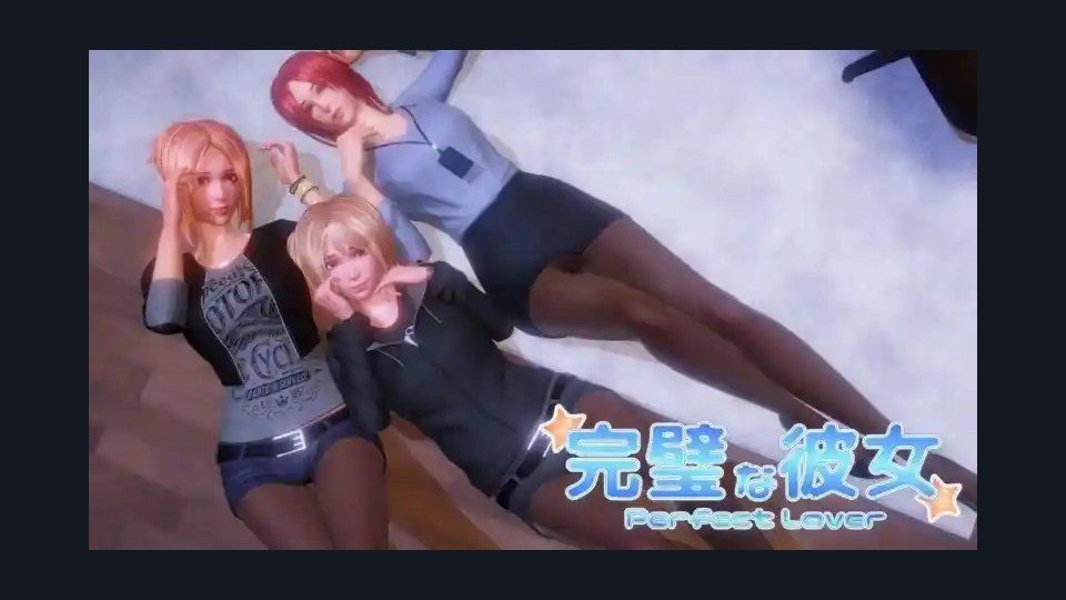 完美女友 支线内容 场景图 4