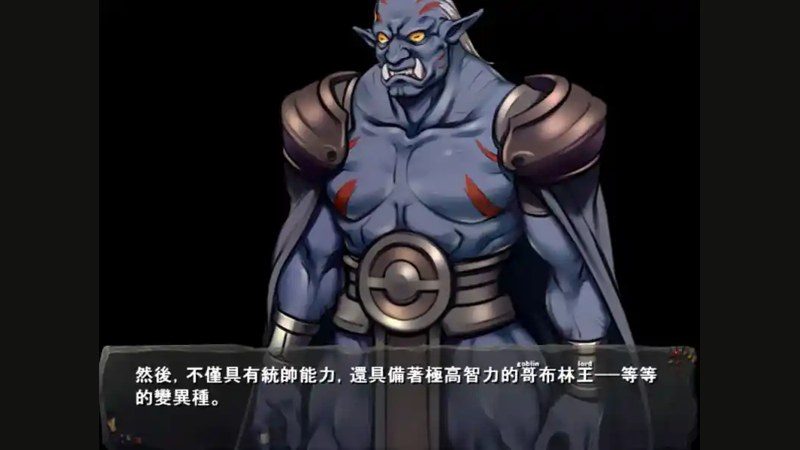哥布林巢穴 操作界面 实机截图 3