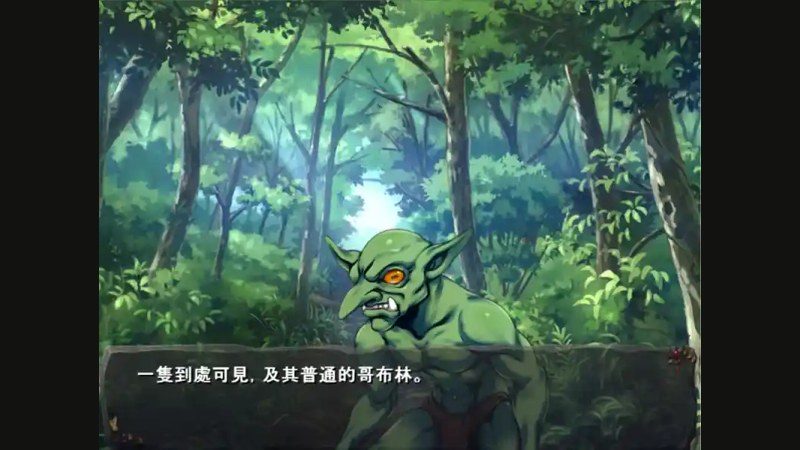 哥布林巢穴 任务推进 详情图 4